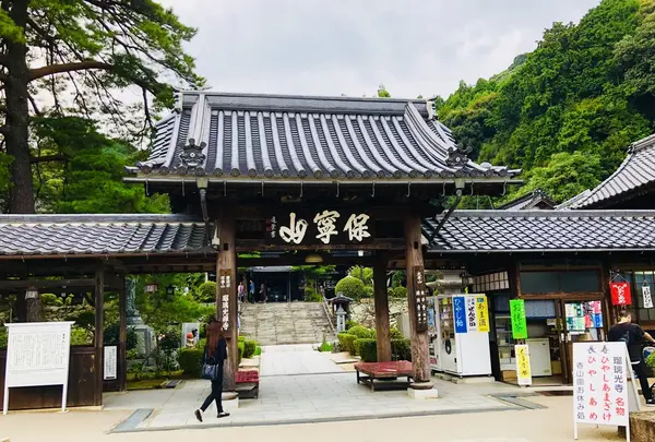 瑠璃光寺の写真・動画_image_223252