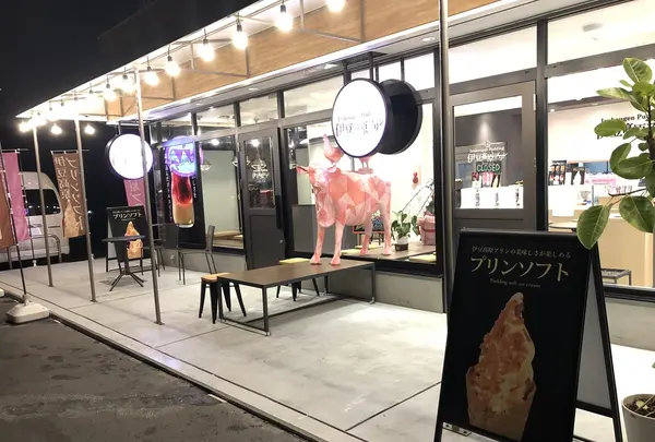 伊豆高原プリンの写真・動画_image_223383