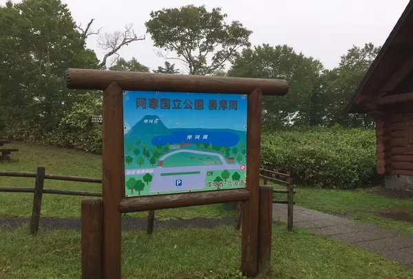 摩周湖の写真・動画_image_223690