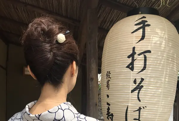 段葛 こ寿々の写真・動画_image_223932