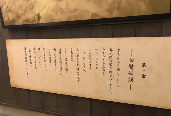 道後温泉本館の写真・動画_image_223983