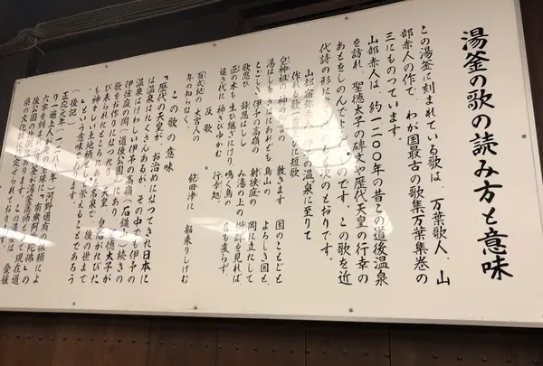 道後温泉本館の写真・動画_image_223990