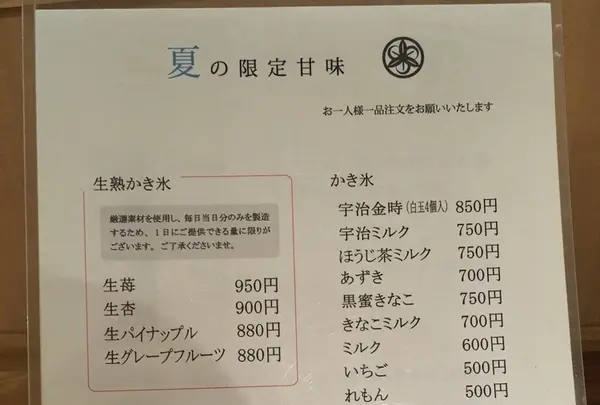 北斎茶房の写真・動画_image_224032