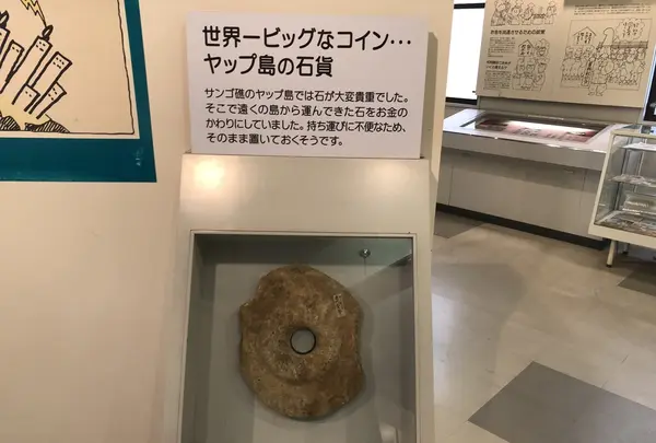 世界のコイン館の写真・動画_image_224057