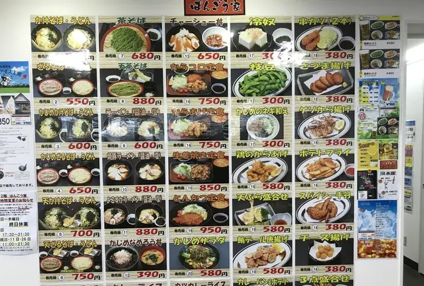 海辺の湯 久里浜店の写真・動画_image_224427