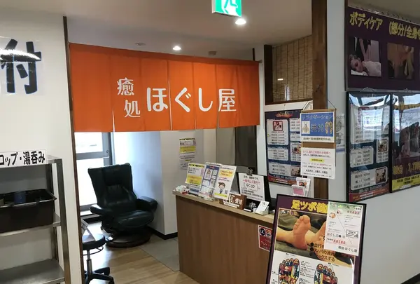 海辺の湯 久里浜店の写真・動画_image_224430