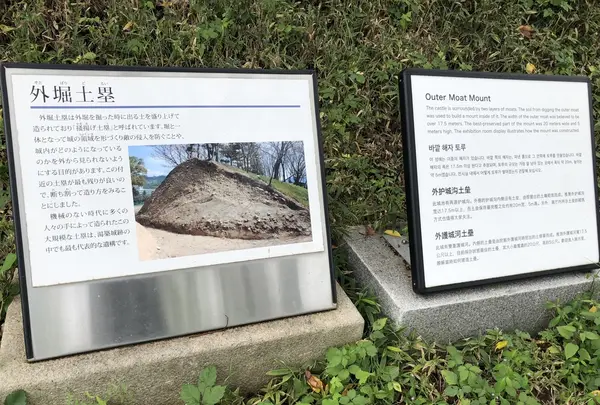 湯築城の写真・動画_image_224488