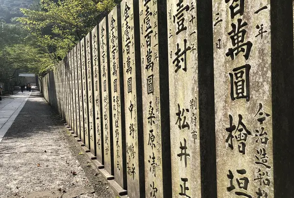 金刀比羅宮（こんぴらさん）の写真・動画_image_224574