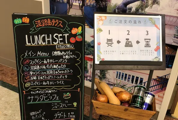 淡路島テラスの写真・動画_image_224619