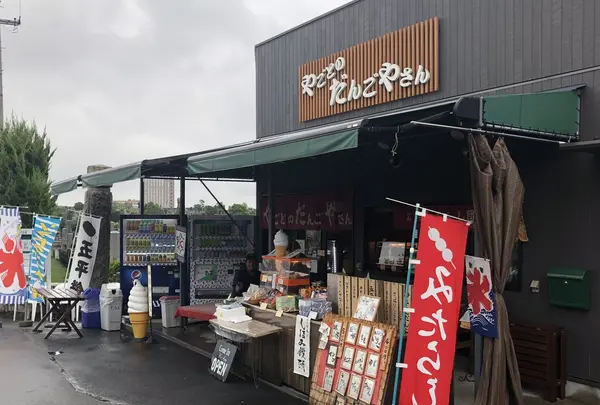 やごとのだんごやさんの写真・動画_image_224696