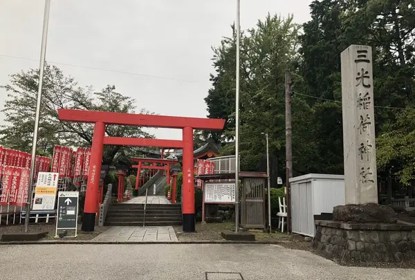 三光稲荷神社の写真・動画_image_224699