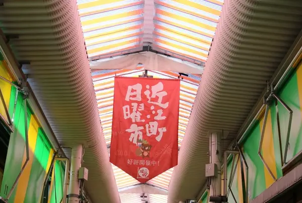 近江町市場の写真・動画_image_224741