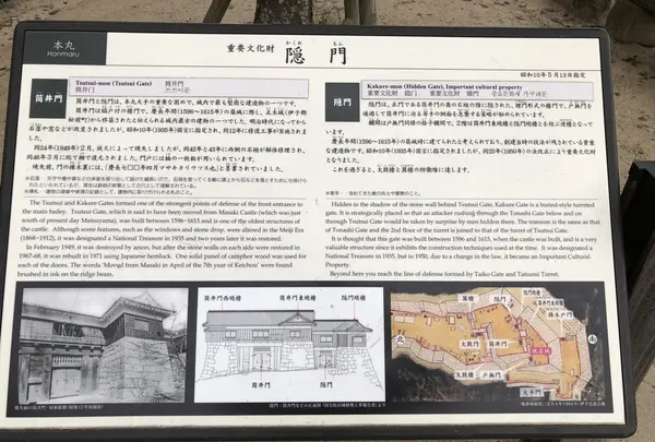 松山城の写真・動画_image_224969