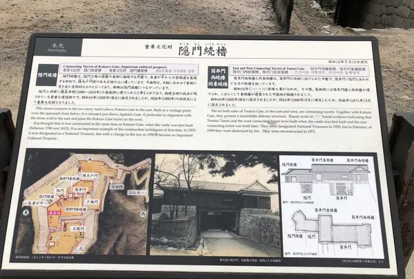 松山城の写真・動画_image_224971