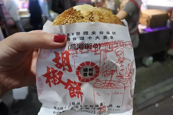 士林夜市（Shilin Night Market）の写真・動画_image_225285