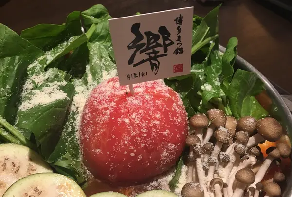 博多もつ鍋 響 大名店の写真・動画_image_225811