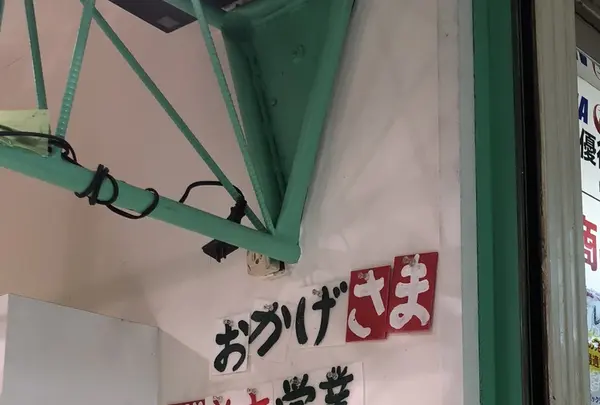 ベジタリアン 新橋本店の写真・動画_image_225846