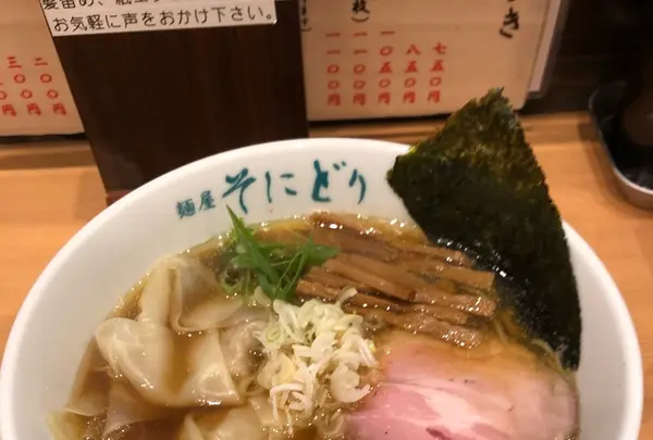 そにどりの写真・動画_image_225872