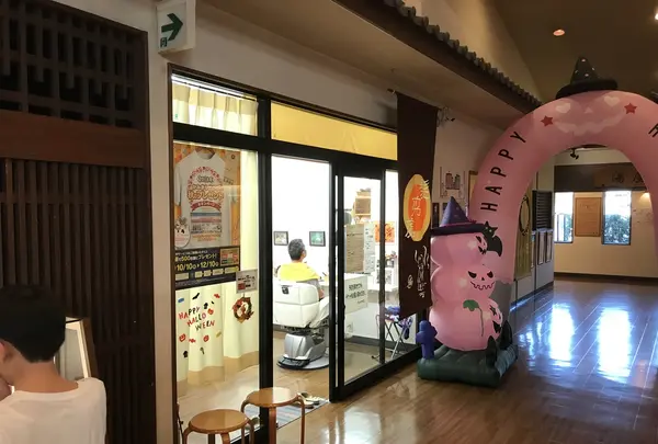 湯乃市 柄沢店の写真・動画_image_226057