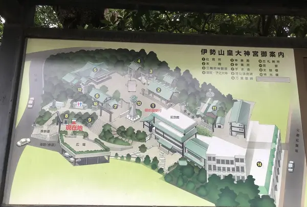 伊勢山皇大神宮の写真・動画_image_226322