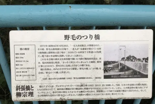 伊勢山皇大神宮の写真・動画_image_226347