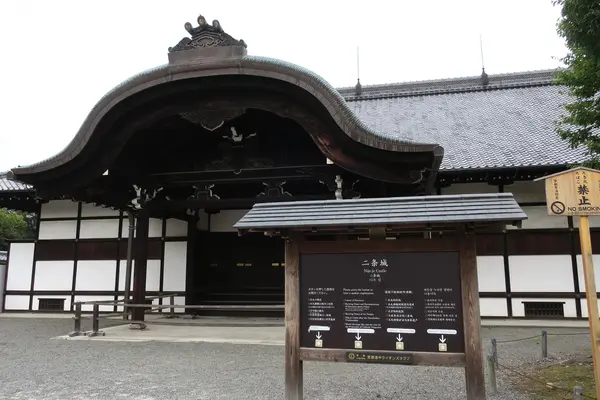 元離宮 二条城の写真・動画_image_226484