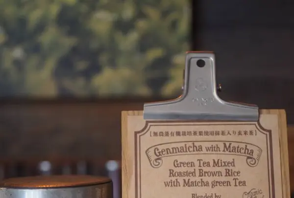 Nakamura Tea Life Store ナカムラ・ティー・ライフ・ストアの写真・動画_image_227132