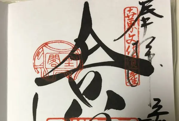 金閣寺（鹿苑寺）の写真・動画_image_227272