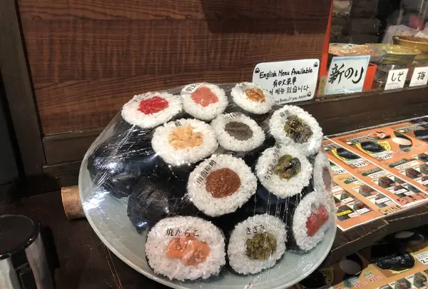 ココロ湯沢ぽんしゅ館の写真・動画_image_227484