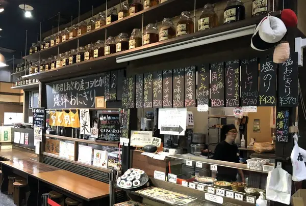 ココロ湯沢ぽんしゅ館の写真・動画_image_227485
