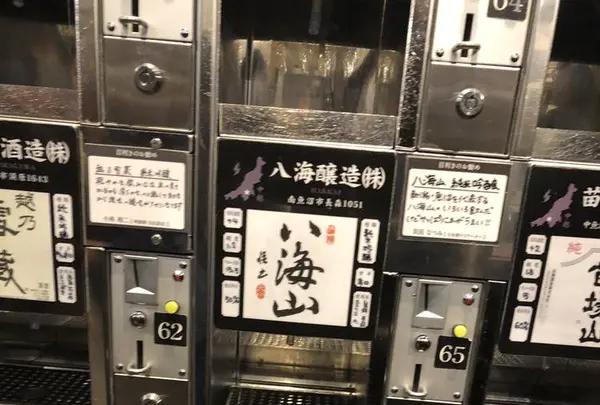 ぽんしゅ館新潟駅店の写真・動画_image_227499