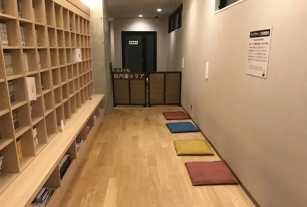 湘南台温泉 らくの写真・動画_image_227610