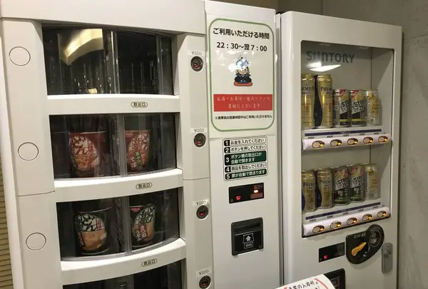 湘南台温泉 らくの写真・動画_image_227612