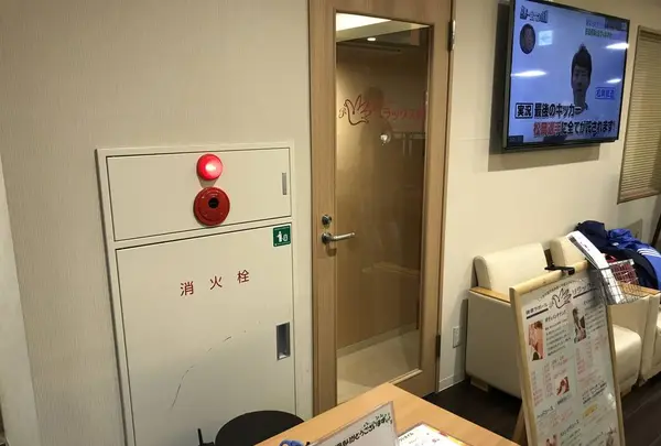 湘南台温泉 らくの写真・動画_image_227615