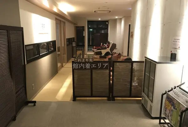 湘南台温泉 らくの写真・動画_image_227622