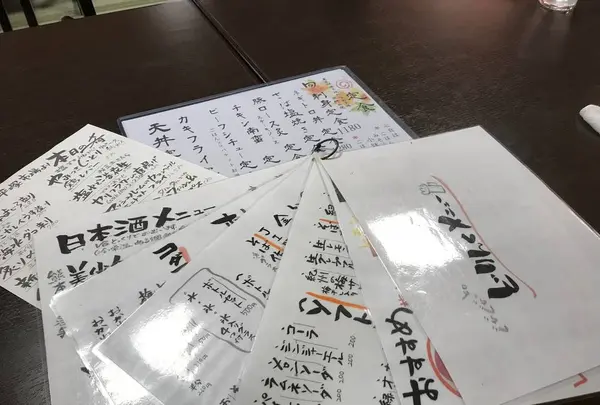 湘南台温泉 らくの写真・動画_image_227625