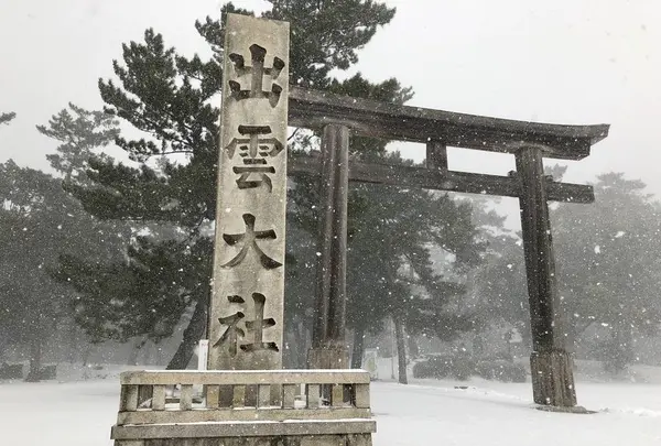 出雲大社の写真・動画_image_227745