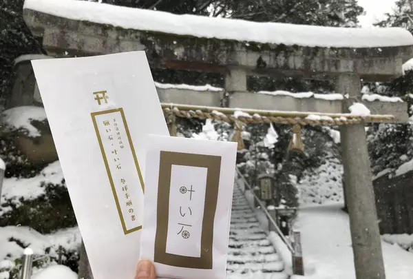 玉造温泉の写真・動画_image_227792