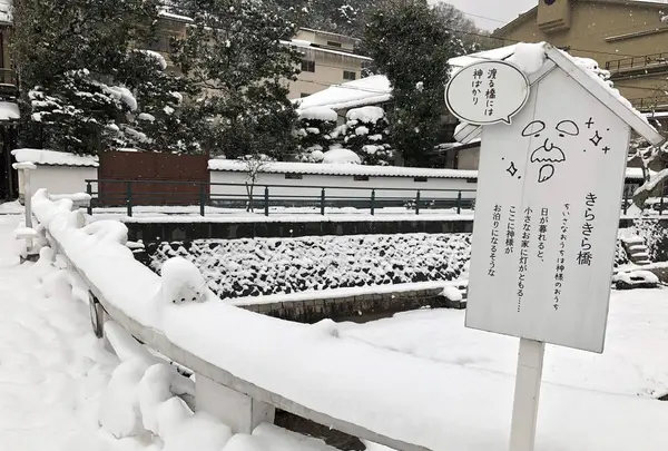 玉造温泉の写真・動画_image_227796