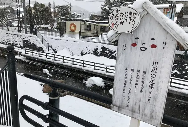 玉造温泉の写真・動画_image_227797