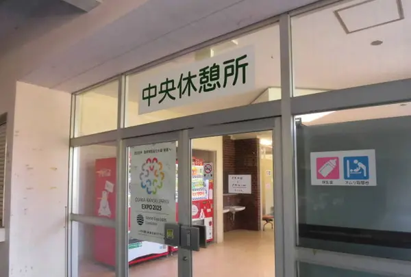 万博記念公園の写真・動画_image_228233