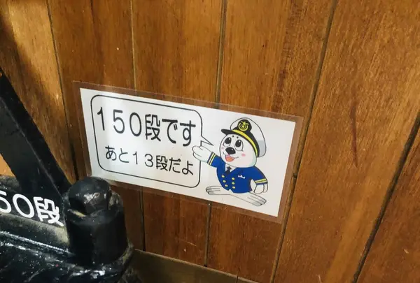 出雲日御碕灯台の写真・動画_image_228298