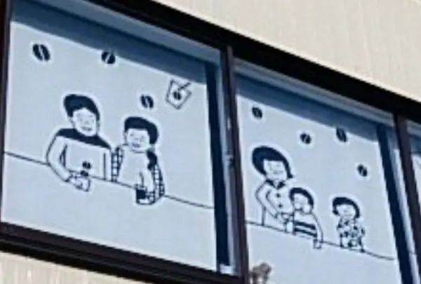 甘味喫茶・お好み焼 みちくさの写真・動画_image_228416