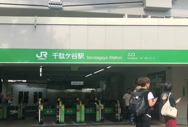 千駄ヶ谷駅の写真・動画_image_228733