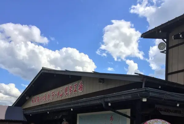 飛騨高山 ドライブステーション板蔵の写真・動画_image_228999