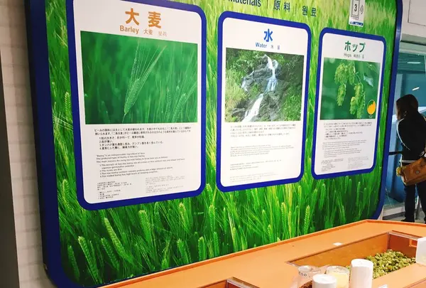 アサヒビール四国工場の写真・動画_image_229157