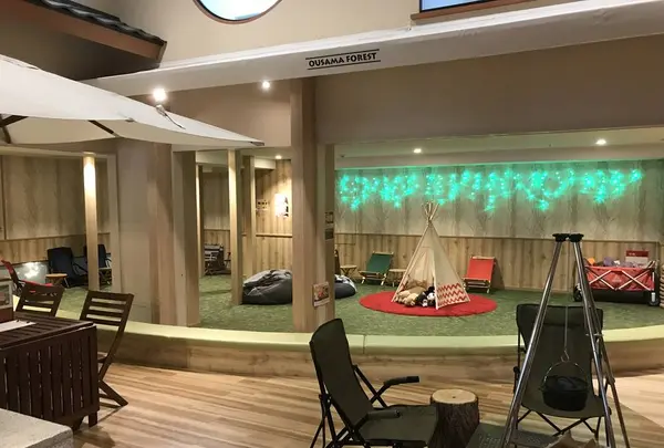 おふろの王様 高座渋谷駅前店の写真・動画_image_229186