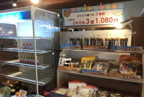 おふろの王様 高座渋谷駅前店の写真・動画_image_229188