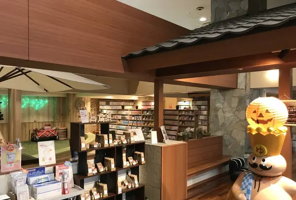 おふろの王様 高座渋谷駅前店の写真・動画_image_229189