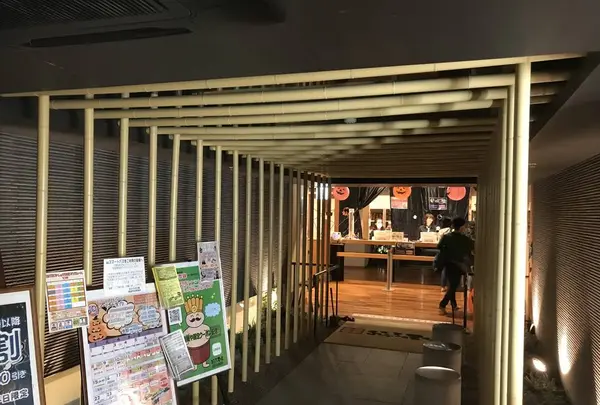 おふろの王様 高座渋谷駅前店の写真・動画_image_229193